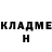 КЕТАМИН VHQ Irina prosvirina