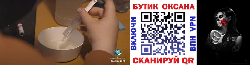 где купить   Муром  блэк спрут маркетплейс  БУТИРАТ BDO 33% 