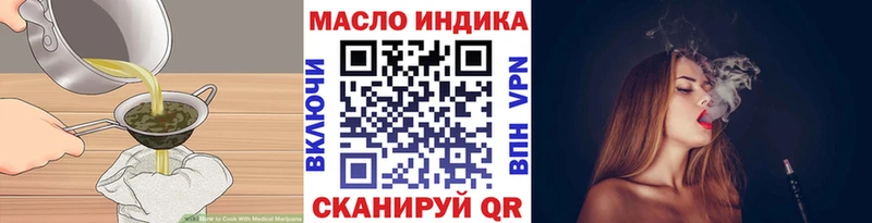 что такое наркотик  Муром  Еда ТГК марихуана 