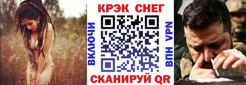 КОКАИН Fish Scale Муром