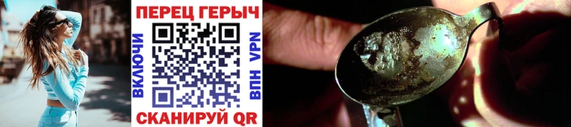 MEGA рабочий сайт продажа наркотиков Муром Героин герыч