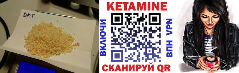 КЕТАМИН VHQ  цены наркотик  mega вход  Муром 