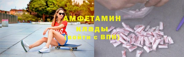 мефедрон VHQ Алексин