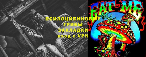 мефедрон VHQ Алексин