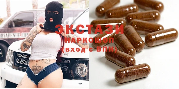 круглые Алзамай