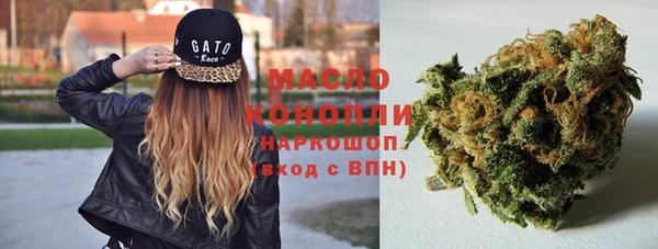 мефедрон VHQ Алексин