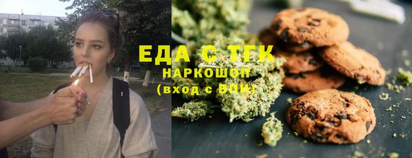 мефедрон VHQ Алексин