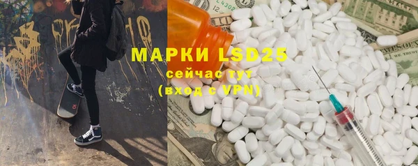 мефедрон VHQ Алексин