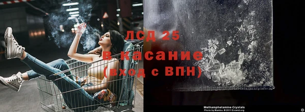 мефедрон VHQ Алексин