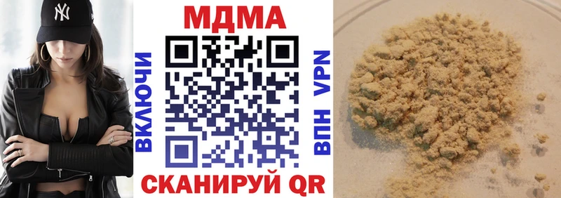 хочу Муром MDMA crystal