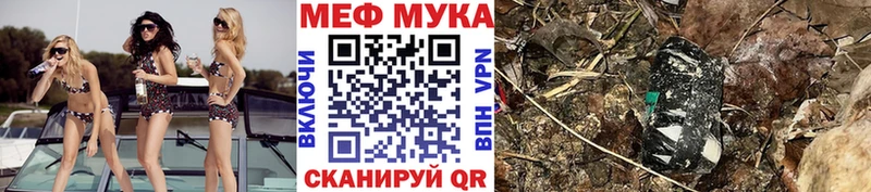купить закладку  Муром  Меф 4 MMC 