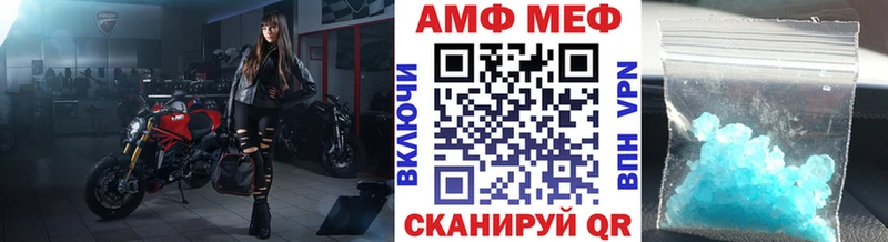 где найти наркотики  Муром  Первитин Methamphetamine 
